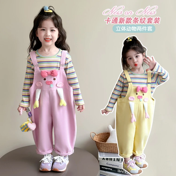 女童秋装背带裤套装2025新款儿童春秋装条纹休闲女宝宝韩版两件套