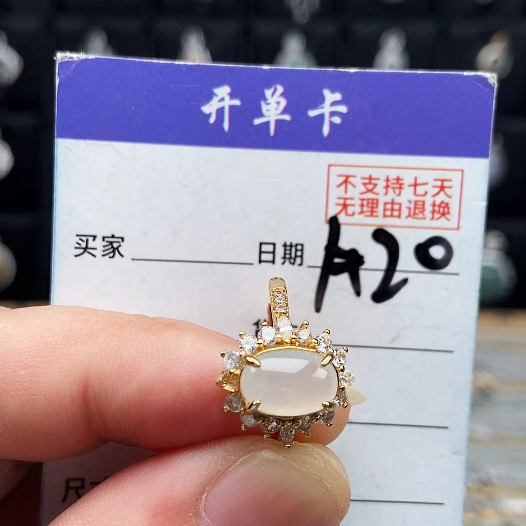 未镶嵌戒指翡翠戒指