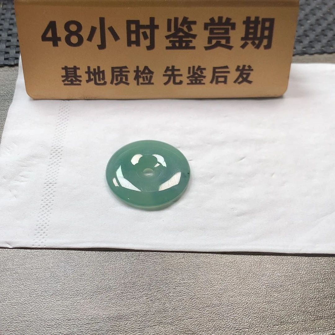 颈饰未镶嵌翡翠平安扣