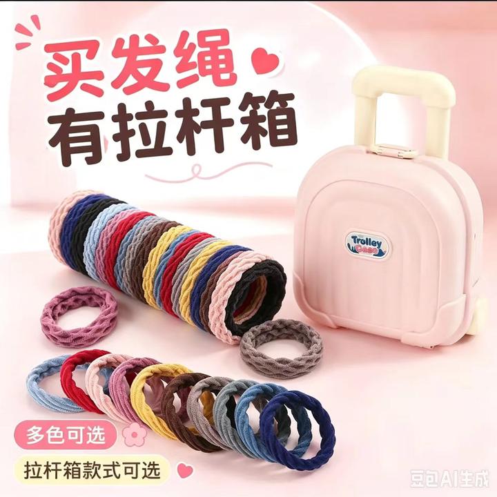 新店促销加粗高弹力提花毛巾圈 无接缝耐用头绳发绳皮筋皮套发圈