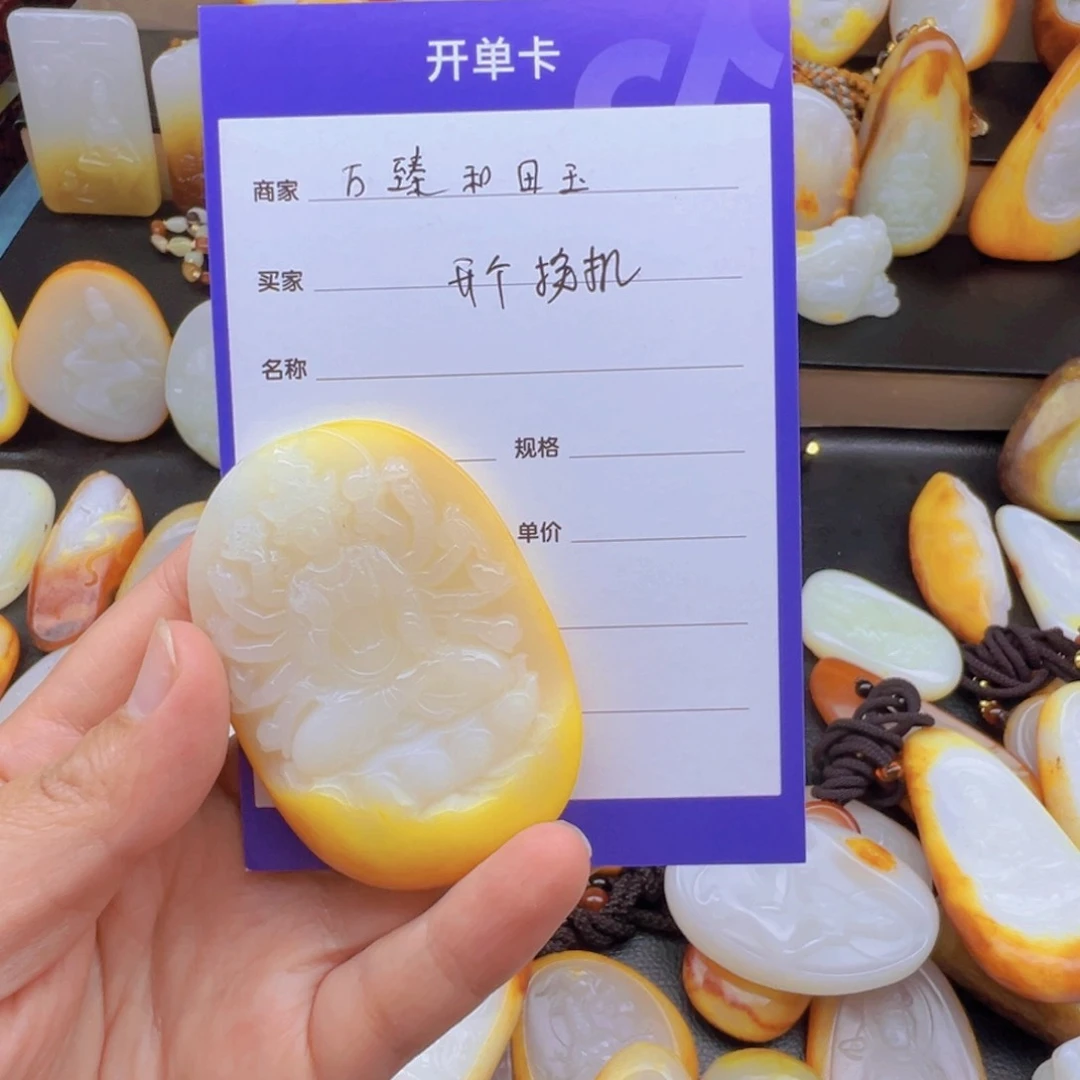 开***你和田玉（糖玉）未镶嵌颈饰