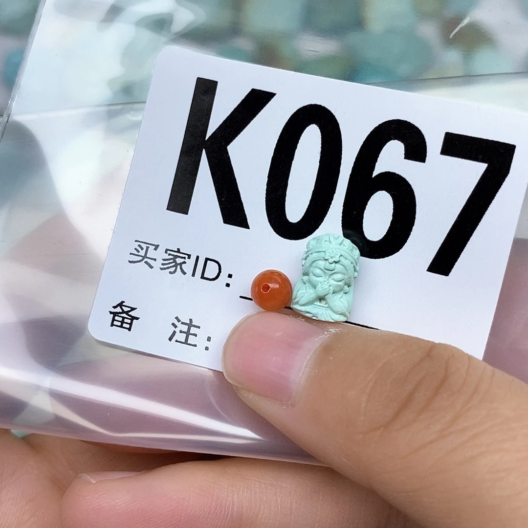 南红玛瑙配饰未镶嵌