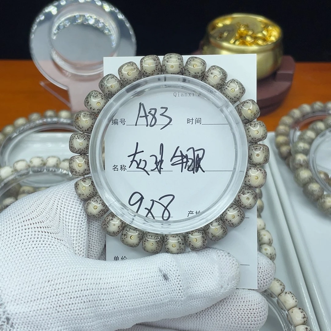 星月菩提吊坠A83灰冰牛眼