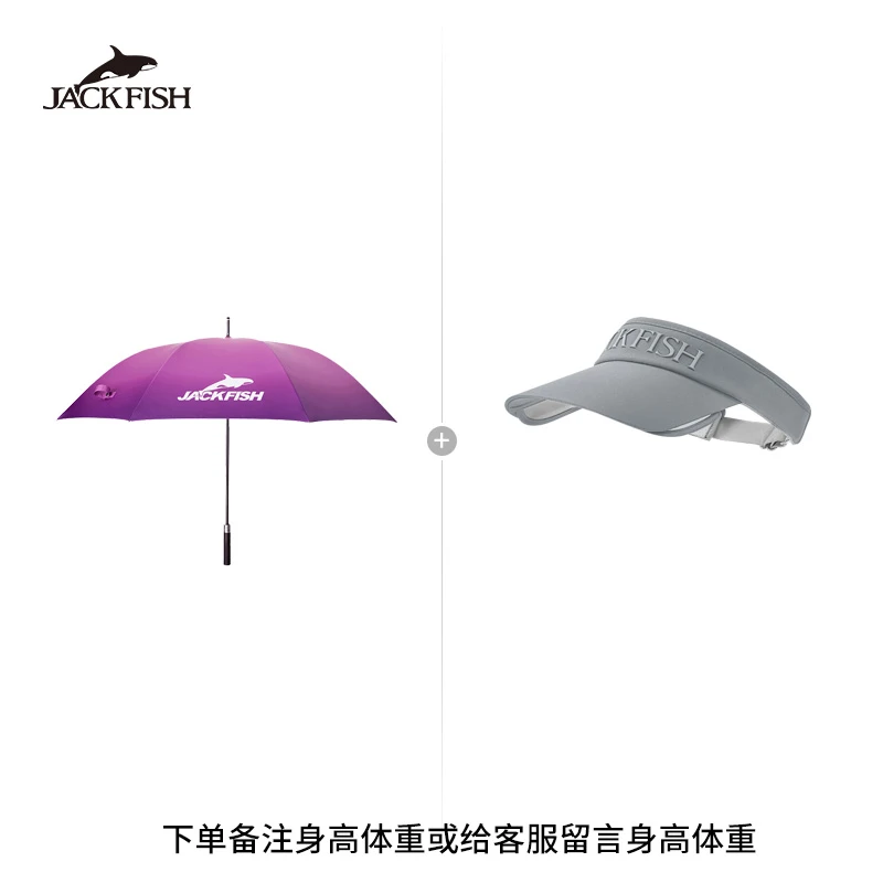 【雨伞+帽子】JACKFISH/杰克鱼高尔夫防晒伞遮阳一键开合伞05U+22c