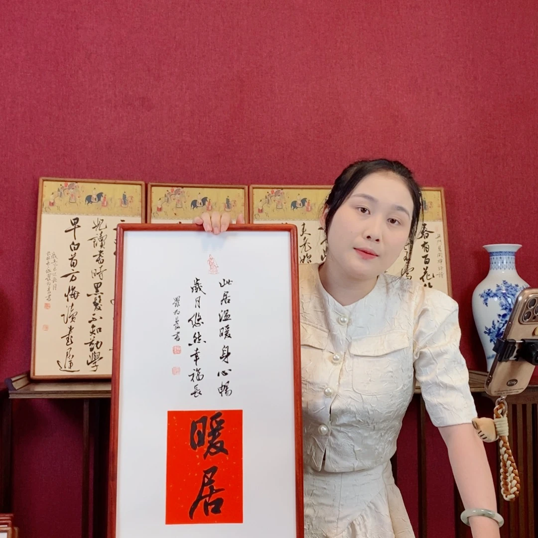 书法罗柏发书法作品