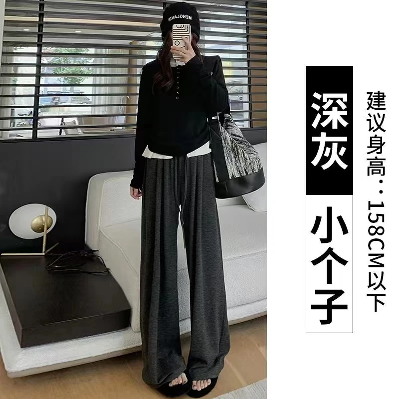 春秋冬新款针织糯米裤女休闲运动裤松紧腰直筒裤高腰垂感阔腿裤子