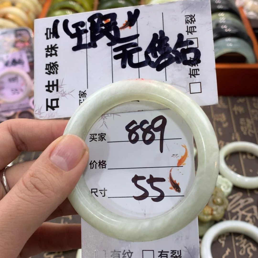 【闪购商品】蛇纹石玉手镯未镶嵌