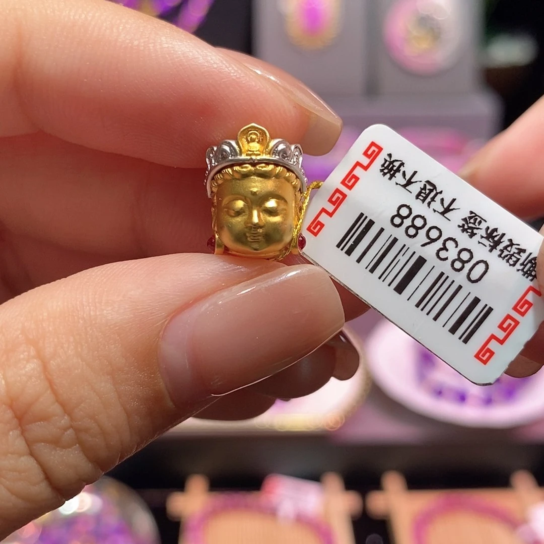 苏纪石（舒俱来）18K金镶嵌吊坠(不含链)