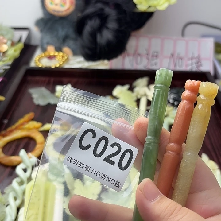 循***行合金蛇纹石玉发饰