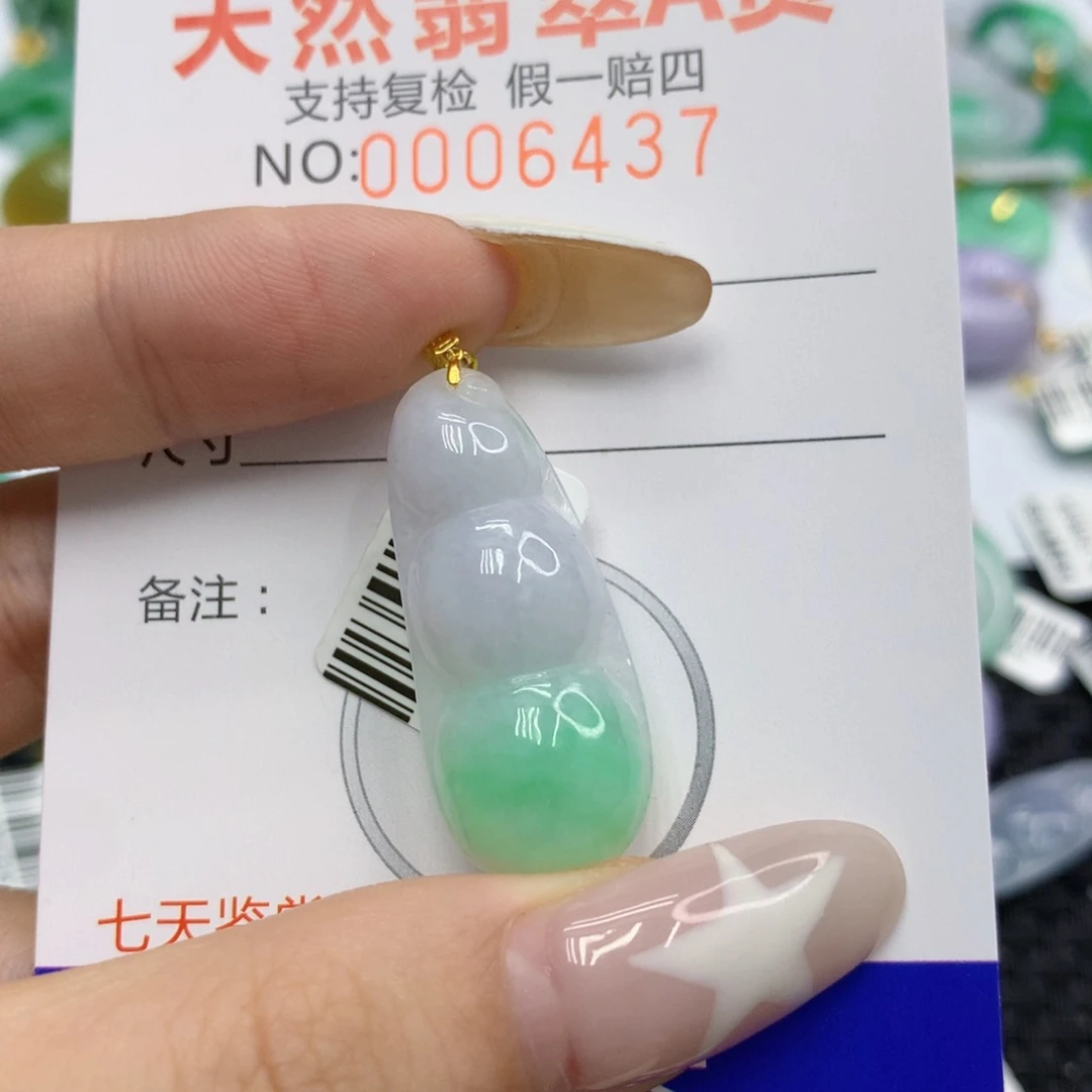 翡翠18K金镶嵌颈饰76324788865