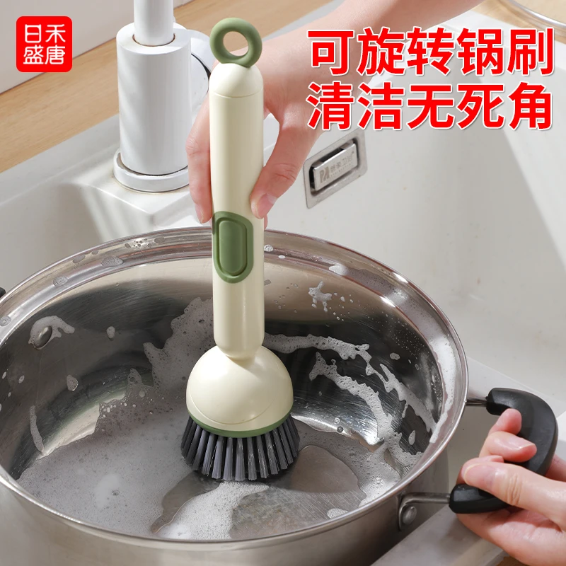 长柄刷锅自动加液洗碗刷厨房家用洗锅刷不沾油不伤锅多功能刷家用
