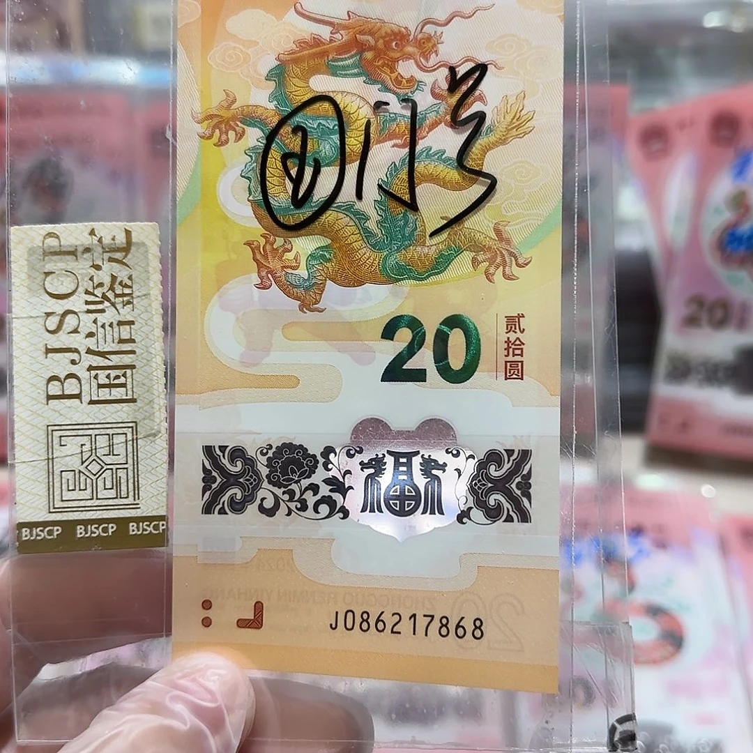 纸086217868。。。。。。。国门号