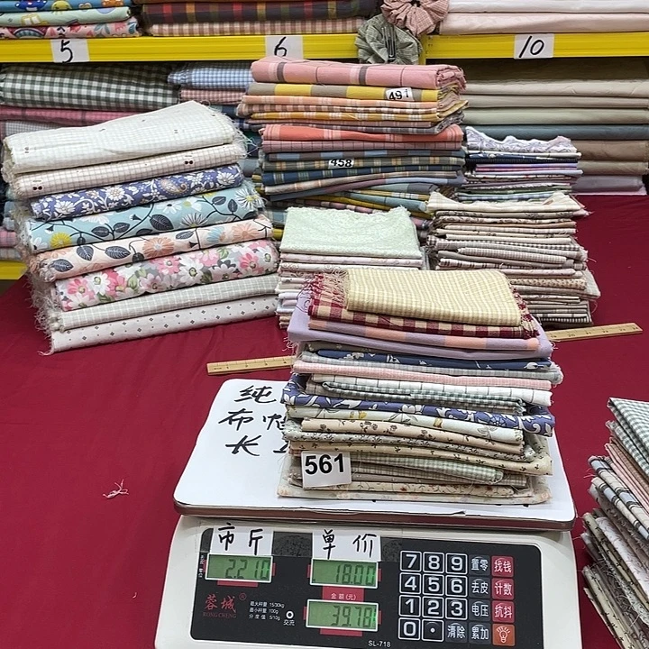 刀口布纯棉闪购561