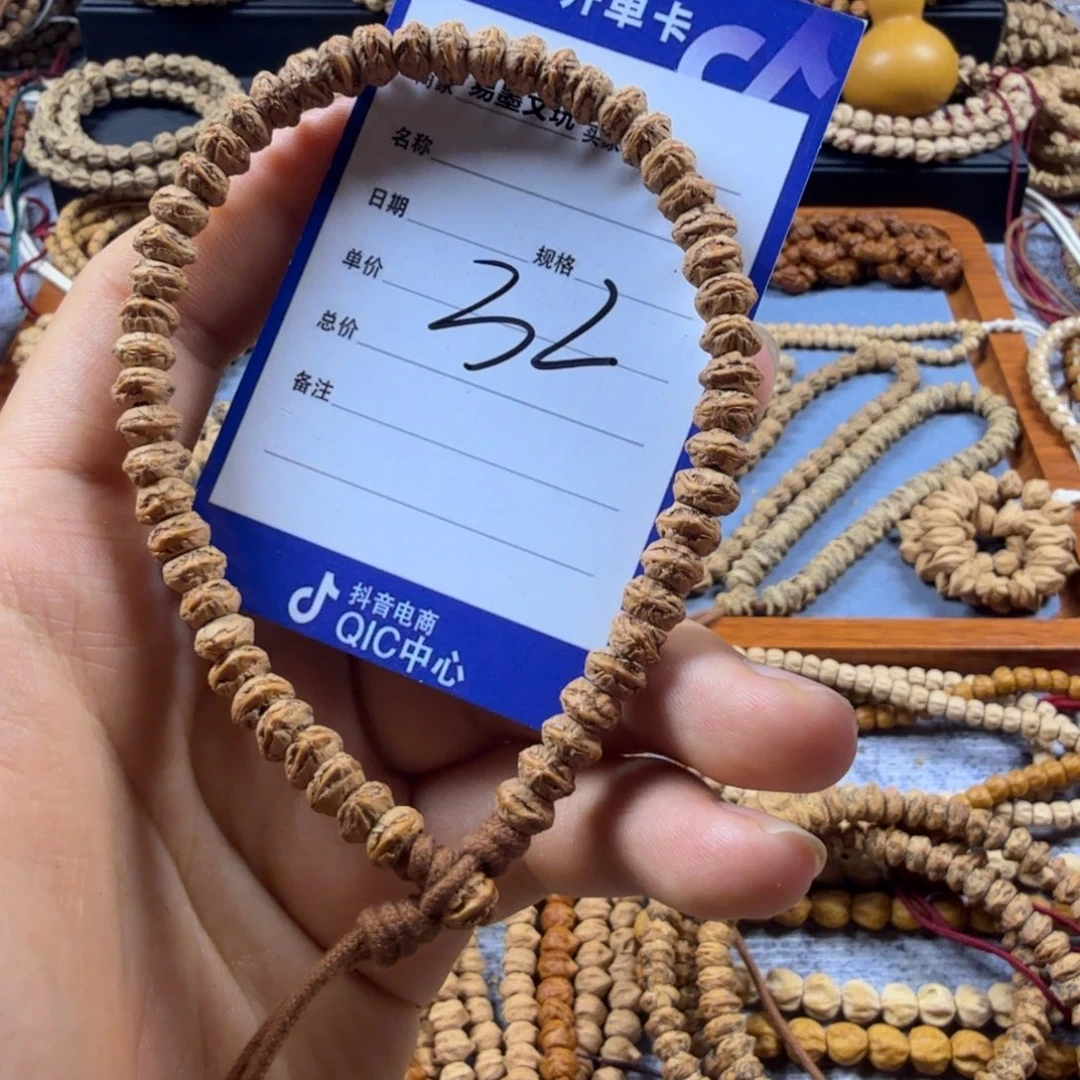 万***灵柏香籽/百香籽手串32