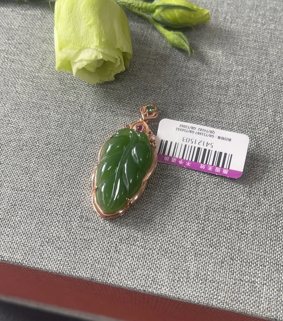 【荣倩专属】s925银镶嵌金枝玉叶和田玉精美吊坠  裸石17*29mm