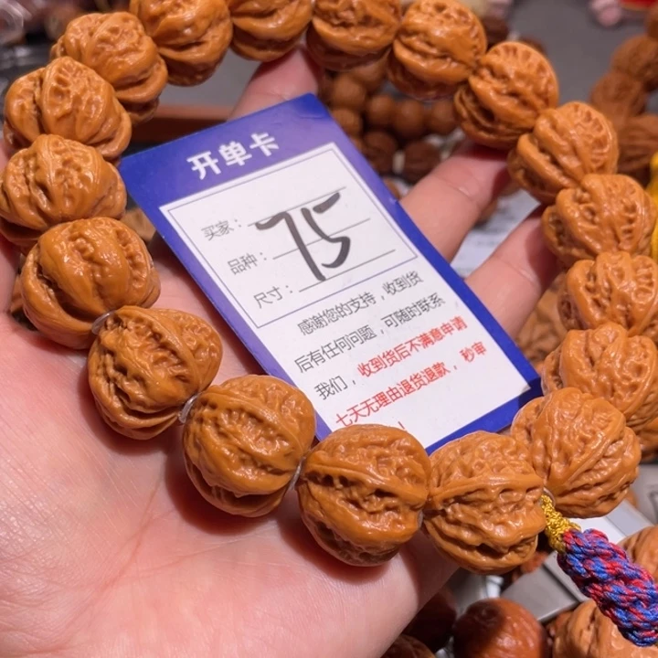 唐*75精品粗筋矮桩水晶核桃心2.5