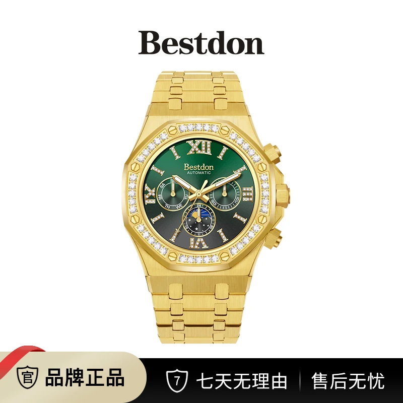 Bestdon/邦顿 罗马金骑士 男士全自动机械表sz