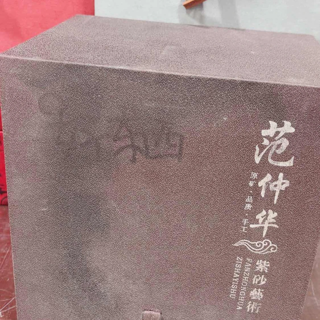【闪购商品】紫砂茶宠