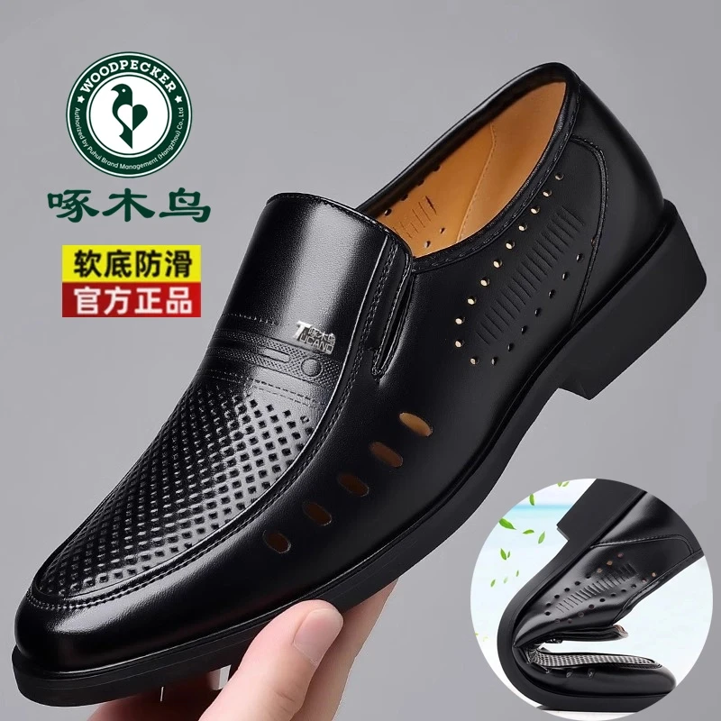 啄木鸟男士凉鞋夏季透气镂空皮鞋男真软皮底休闲内增高中年爸爸鞋