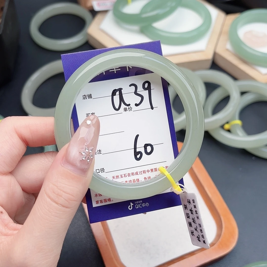 ****士石英质玉未镶嵌手镯