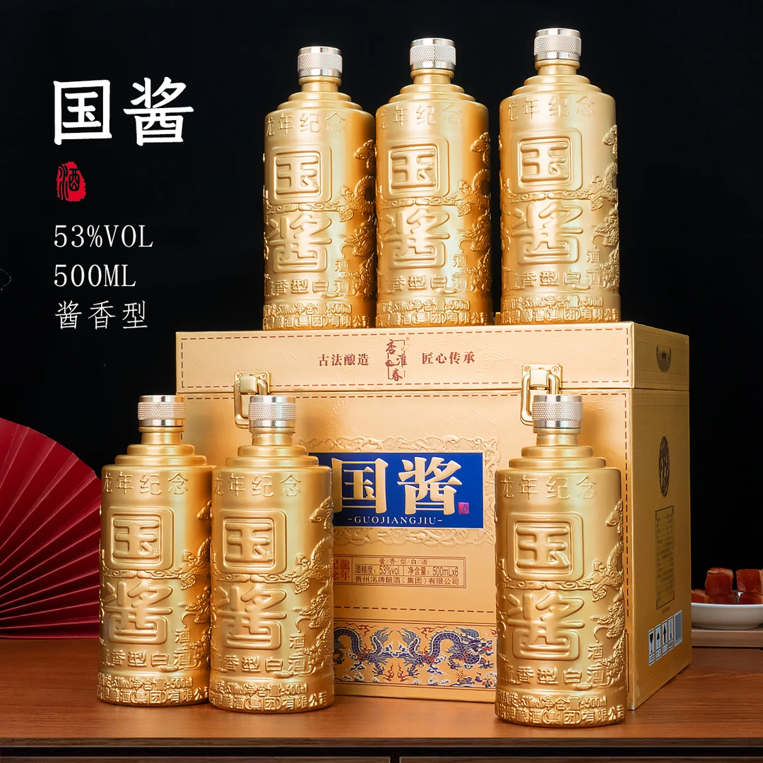 杏淮春金国酱龙年纪念版[支持试喝一瓶]酱香型白酒整箱53度500ml