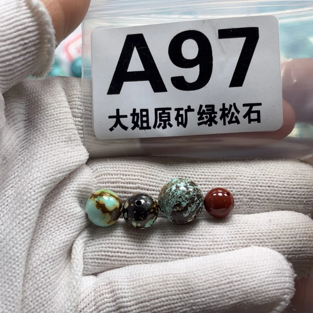 南红玛瑙珠宝奇石未镶嵌