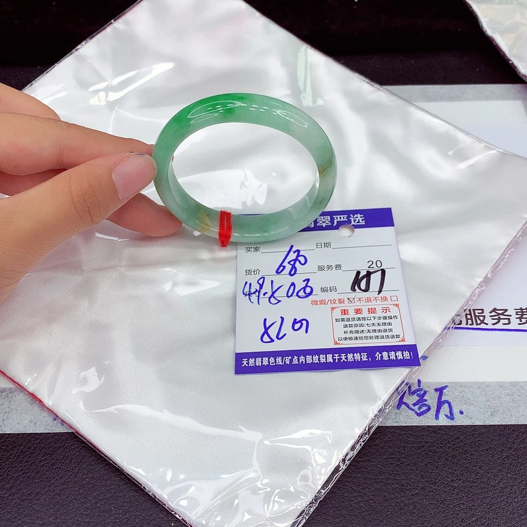 翡翠未镶嵌手镯49/50