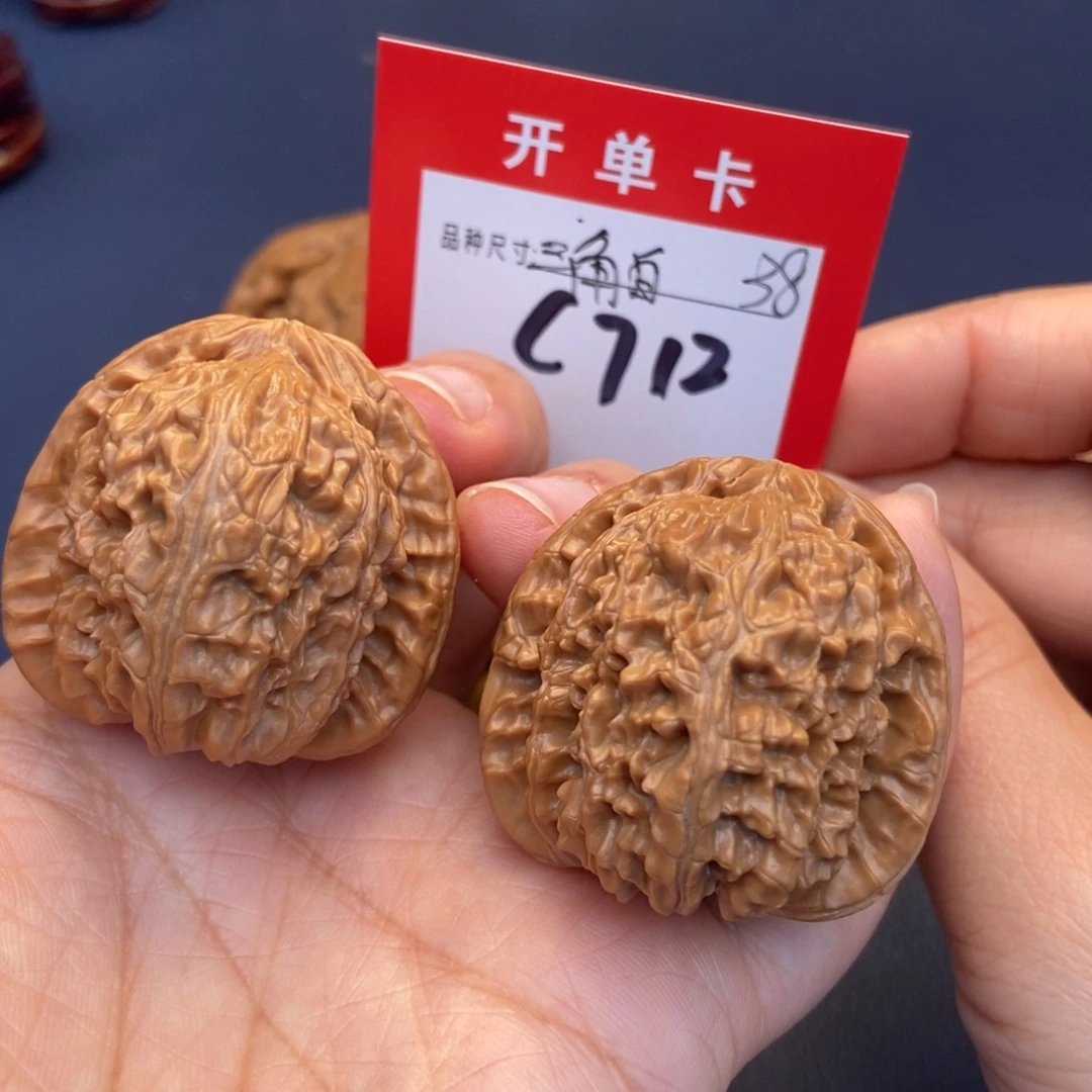 吊坠文玩核桃文玩核桃