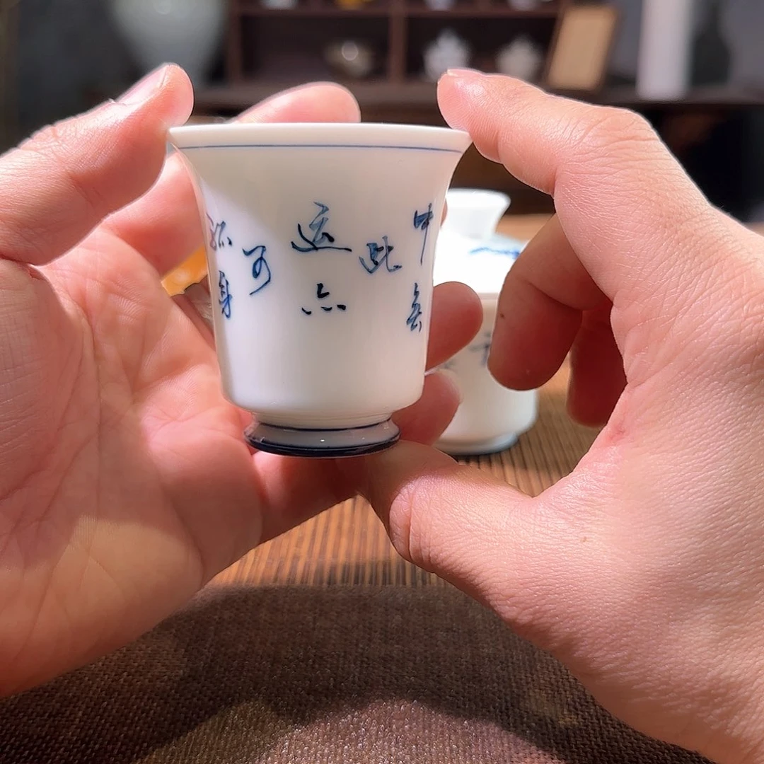 杯三钰堂直播闪购专属链接（以闪拍图片为准）