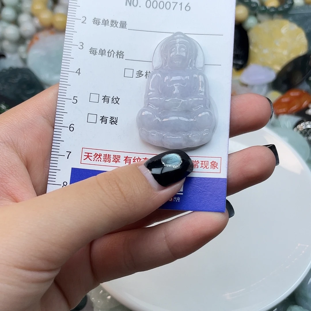 翡翠未镶嵌颈饰716