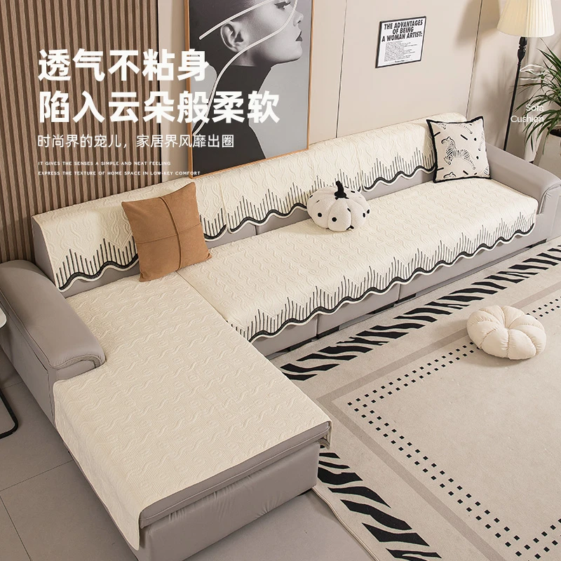 异形沙发垫四季通用2025新款一片式直排皮沙发防滑坐垫沙发盖布巾