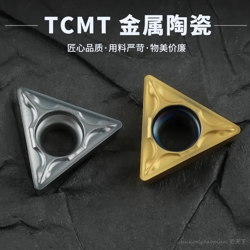 数控金属陶瓷刀片TCMT090204-PS三角形三角刀片光洁度高数控刀片