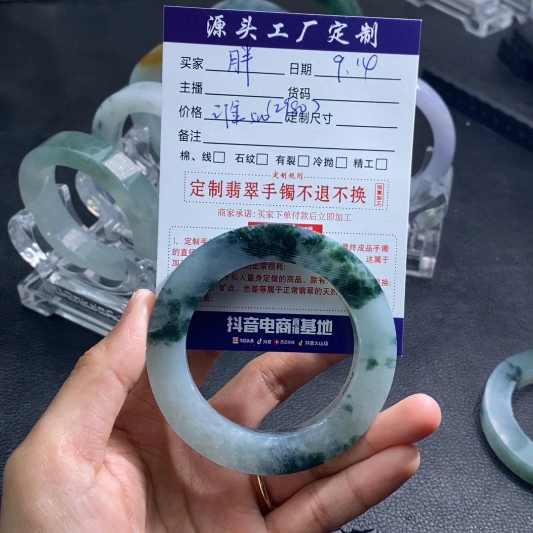 胖***！未镶嵌翡翠定制翡翠