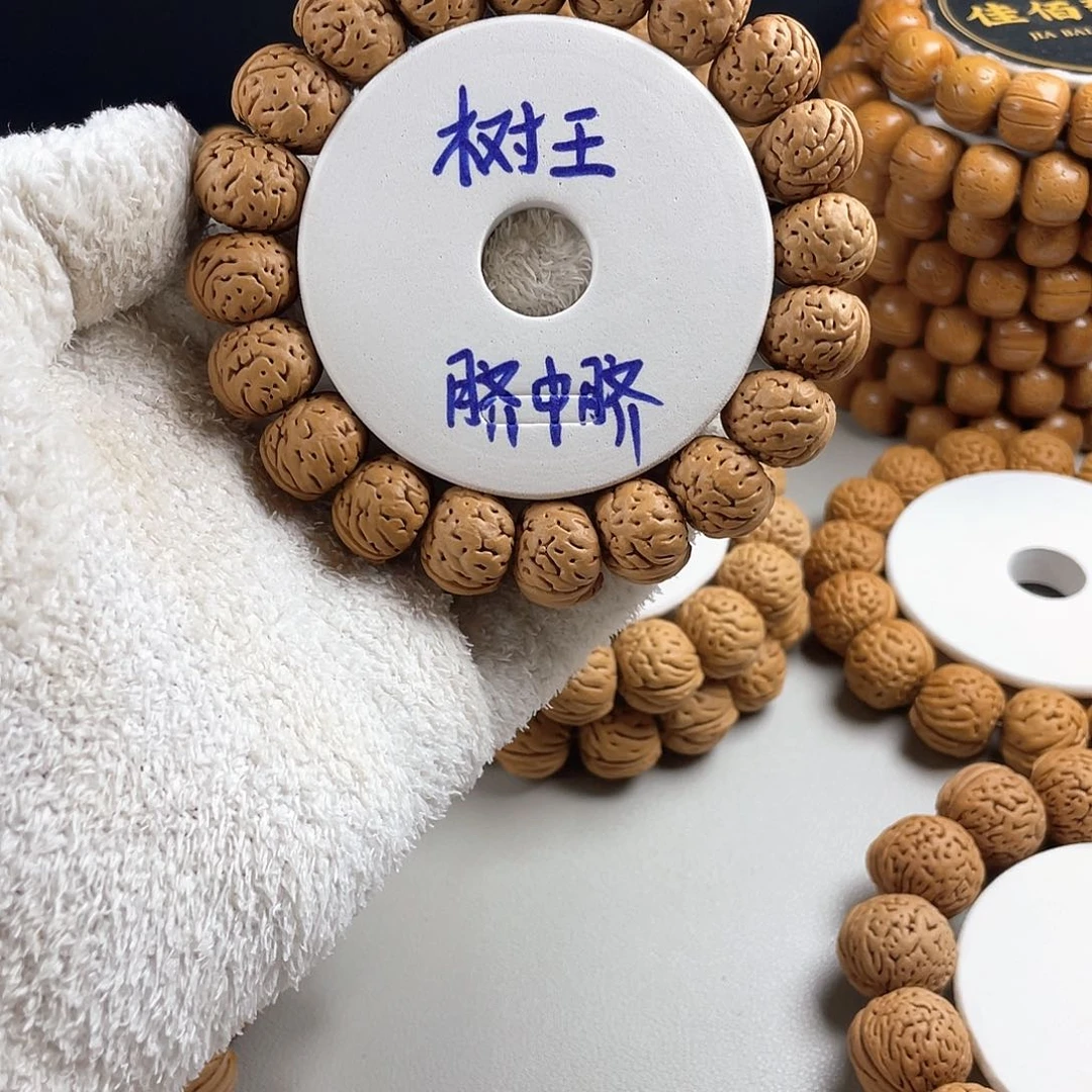 吊坠桃核树王脐中脐