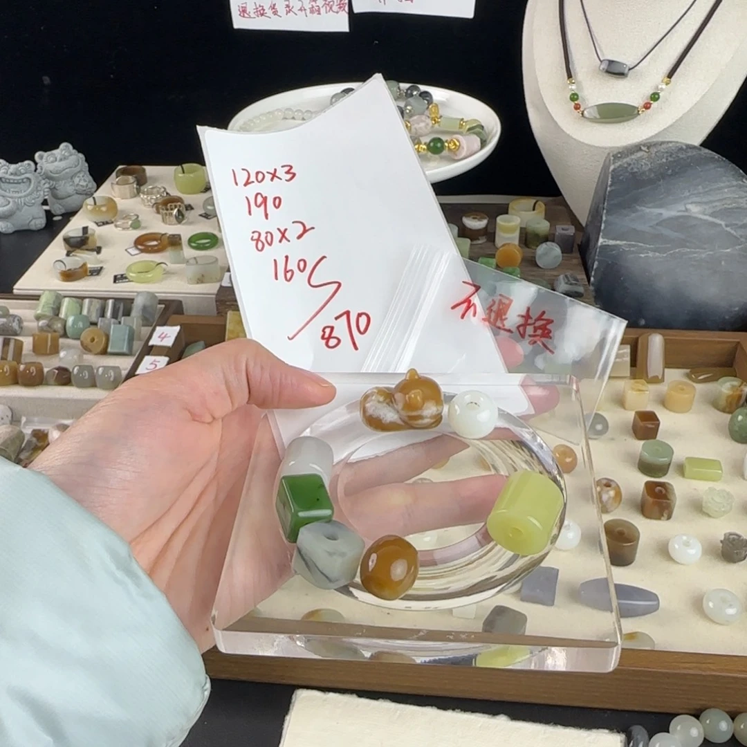 在***间和田玉未镶嵌戒指定制串不退换