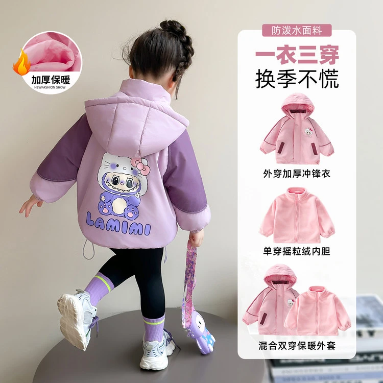 女童秋冬季加厚冲锋衣两件套儿童2025新款洋气外套女宝宝冬款衣服