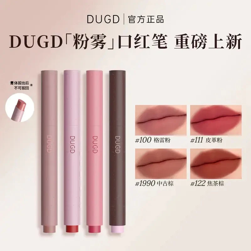 【新品上市】粉雾口红笔若风雾面固体唇蜜不易沾杯裸色百搭哑光时髦