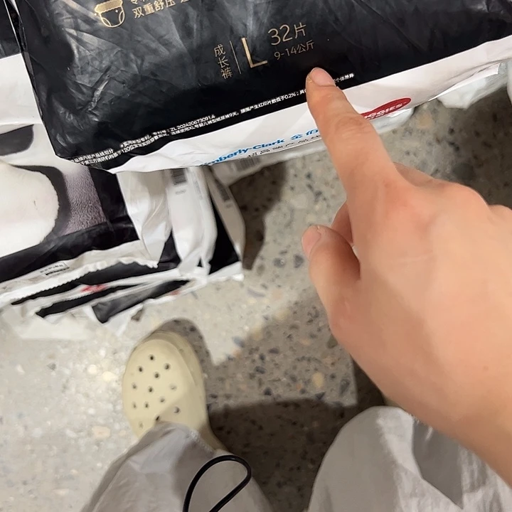 破包企鹅拉拉裤L32