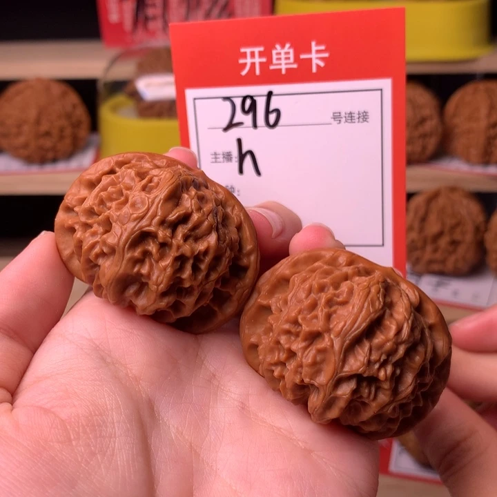 核桃41尺宫灯296号
