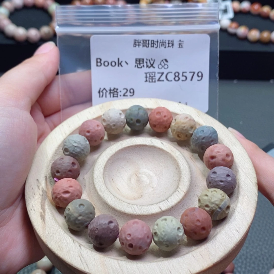 【闪购商品】石英质玉手串未镶嵌B****?8579