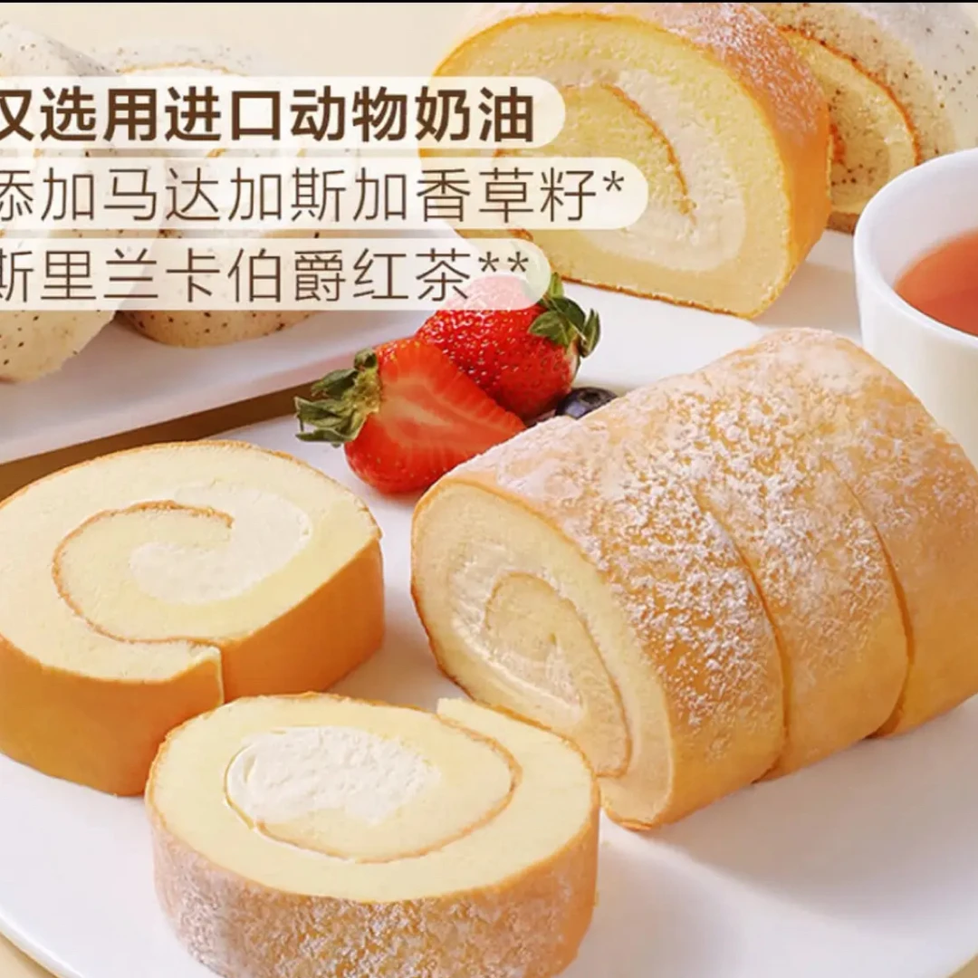 【SM超市】网红瑞士卷蛋糕夹心动物奶油作下午茶糕点零食