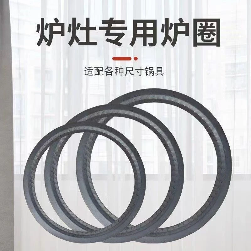 家用钢板加厚炉圈柴火法兰垫圈炉灶铁圈炉子煤球炉烧煤炉配件