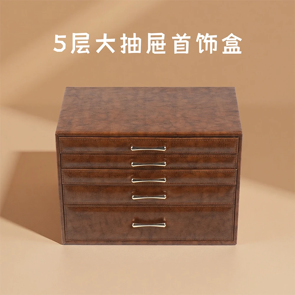 首饰盒/箱 大容量抽屉式五层首饰盒收纳盒加长五金拉手加厚面料