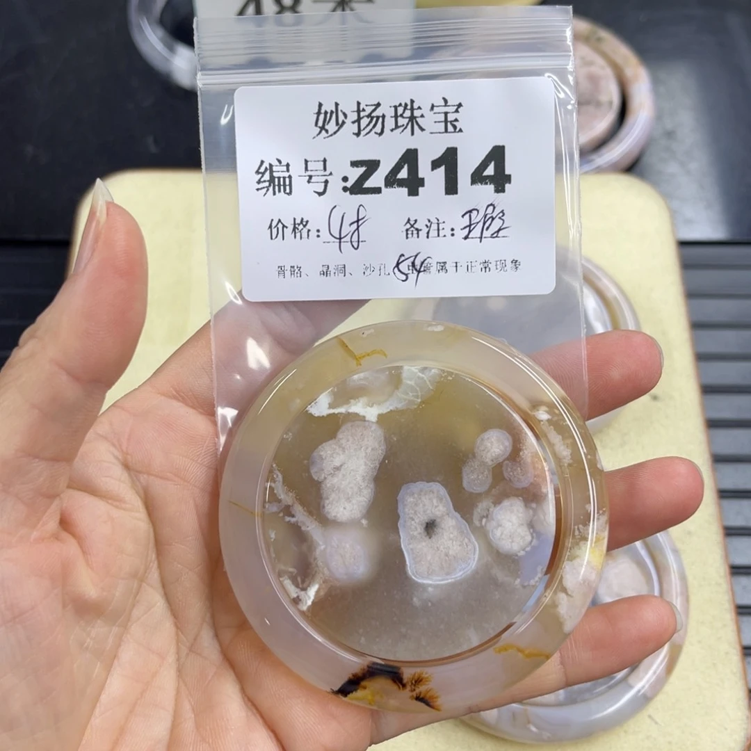 合金默认有瑕石英质玉꧁****꧂