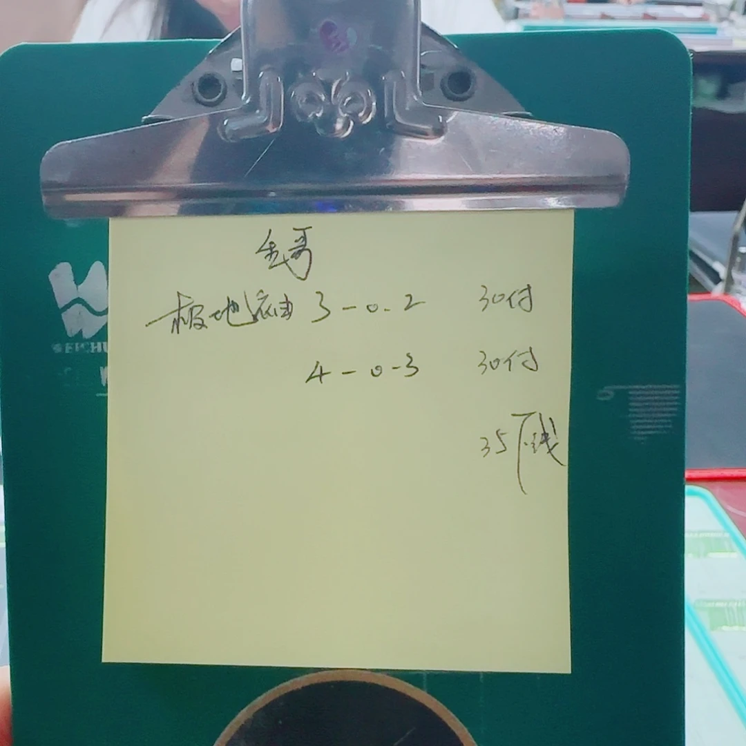 生***哥200M及以上尼龙45678899888