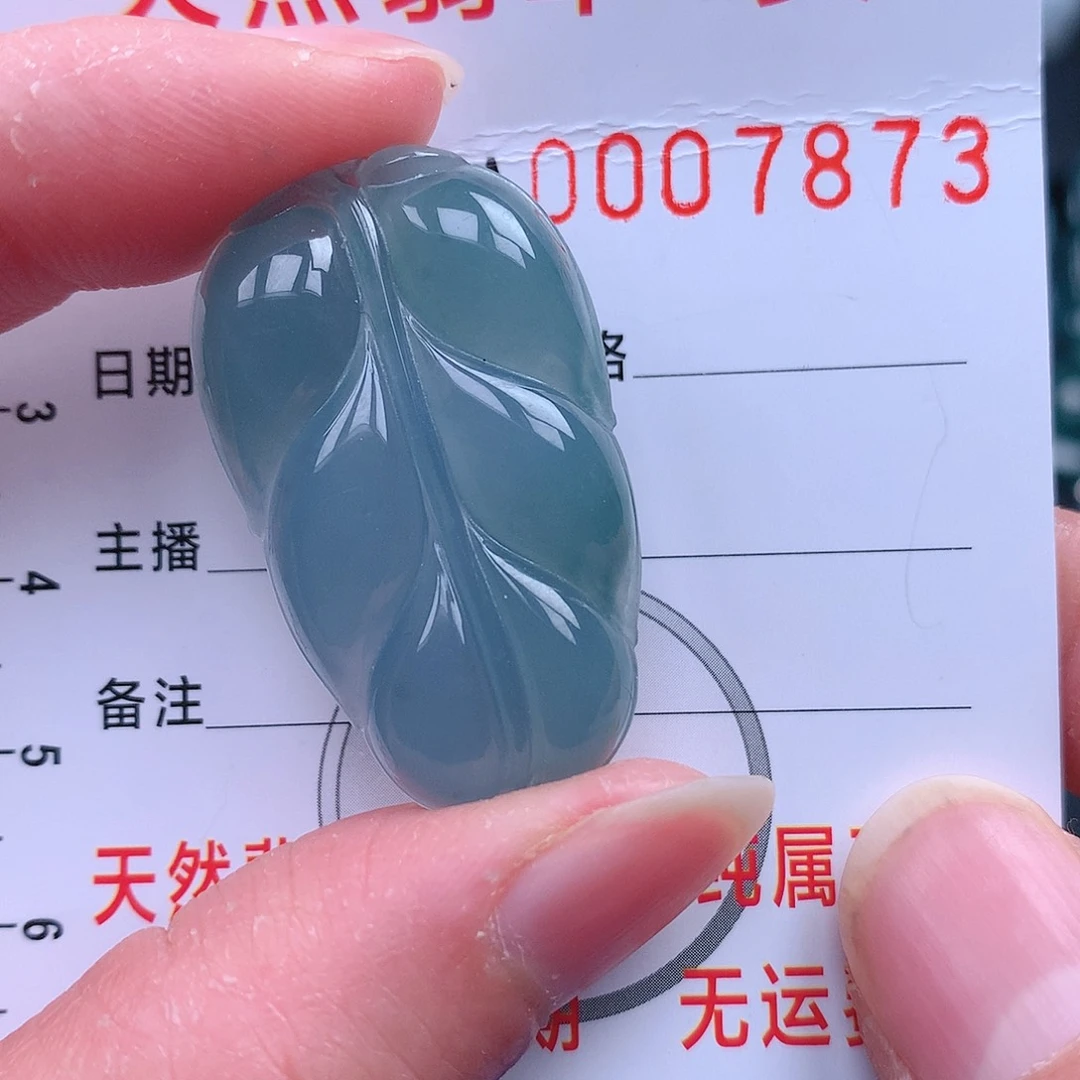 翡翠吊坠(不含链)未镶嵌吊坠