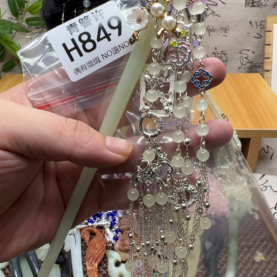 没***好蛇纹石玉合金发饰
