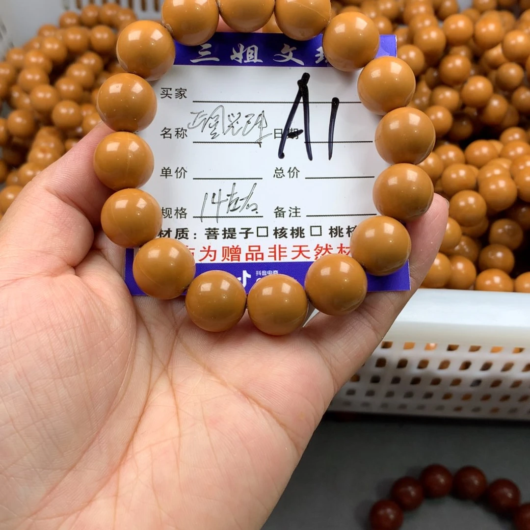 猴头核桃吊坠猴头核桃1