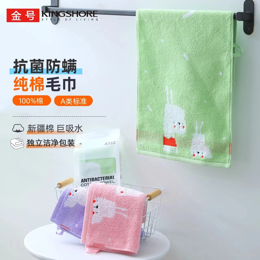金号纯棉毛巾擦手巾抗菌防螨全棉洗脸洗澡面巾柔软吸水卡通