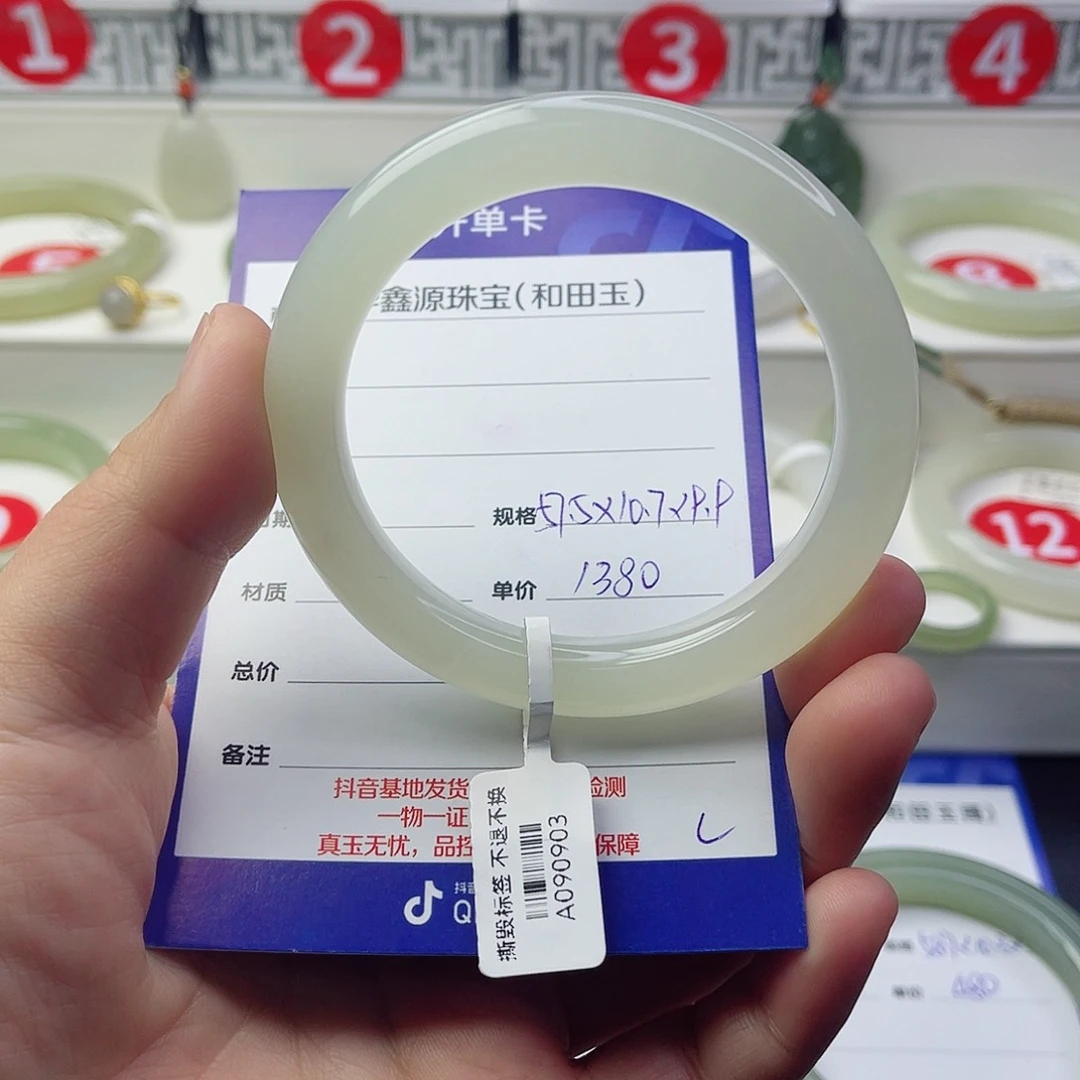未镶嵌手镯和田玉